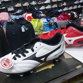 mizuno大釘足球鞋原價2980/65折優惠正品