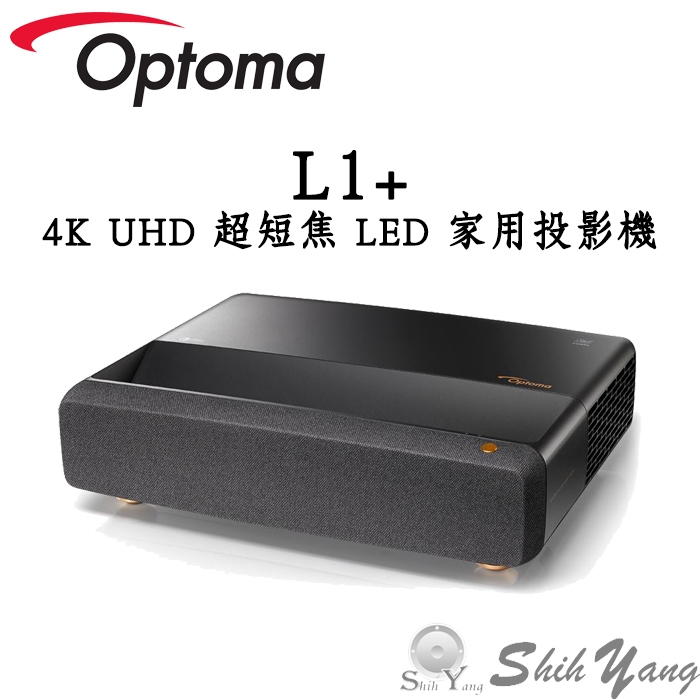 OPTOMA L1+ 超短焦4K投影機 公司貨保固 雷射投影機 智慧投影機
