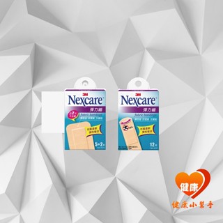 【3M】Nexcare 透氣繃 舒適繃