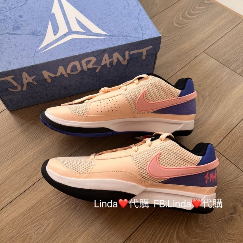 Linda❤️代購 Nike JA 1 EP DR8786-802 男鞋 籃球鞋 實戰 莫蘭特 Ja Morant