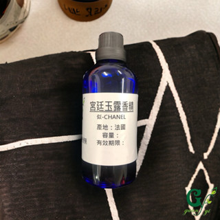 似givenchy﻿ 宮廷玉露香水香精【10ml 30ml 50ml 100ml 】另有500ml 1L下標賣場