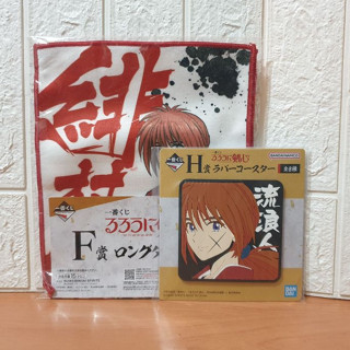 正版 代理版 日版 一番賞 神劍闖江湖 明治劍客浪漫譚 F賞 G賞 H賞 毛巾 海報 軟膠杯墊