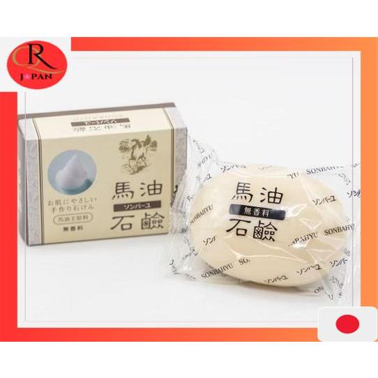 藥師堂 尊马油 Sonbayu 馬油皂（無味）85g 白色 85g（x 1）日本直郵