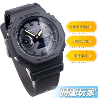 G-SHOCK 自然意識 GA-B2100CT-1A5 原價5500 智慧錶 八角錶殼 指針數位雙顯 CASIO卡西歐