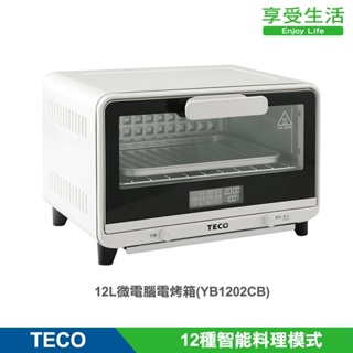 TECO 東元 12L微電腦電烤箱(YB1202CB)