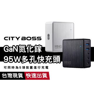 MINIQ AC-DK200T 95W氮化鎵五孔充電器 Type-C USB充電頭 PD快充頭 轉接頭 適用蘋果 安卓