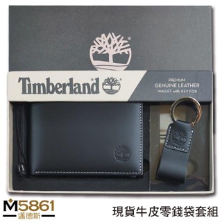 【Timberland】男皮夾 短夾 牛皮夾 零錢袋 多卡夾+鑰匙圈套組 品牌盒裝 / 黑