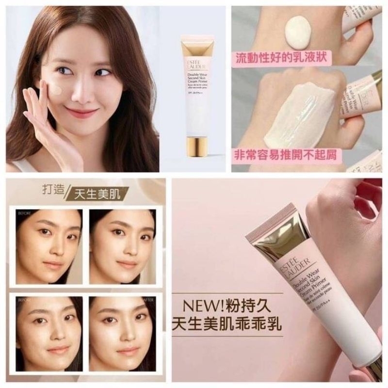 Estee Lauder 雅詩蘭黛粉持久天生美肌乖乖乳 SPF20 / PA++ 15ml