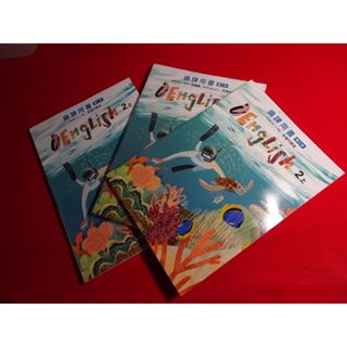 【鑽石城二手書店】108課綱 國中 英語 3 二上 2上 備課用書 第 1.2,3 本 翰林112-113三刷 教師甄試