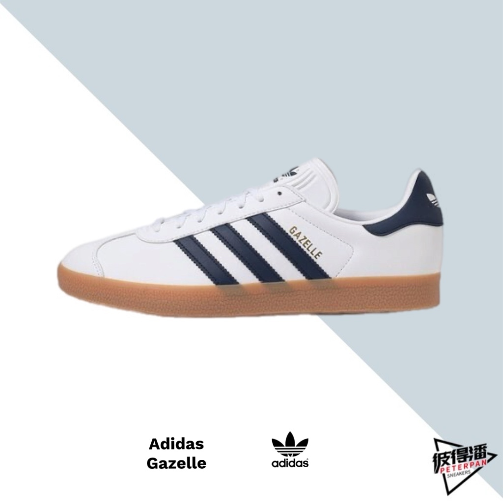 ADIDAS GAZELLE WHITE GREY 白深藍 焦糖底 IG3507【彼得潘】