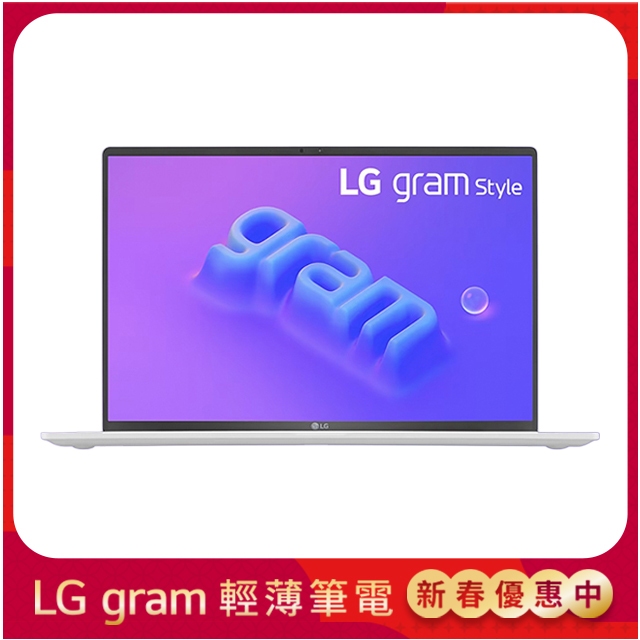 LG gram 16吋極光白16Z90RS-G.AA77C2(i7-1360P/16G/1TB SSD/W11/OLED