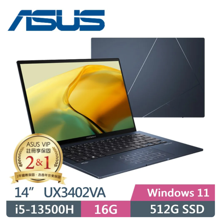 ASUS Zenbook 14 UX3402VA-0132B13500H 紳士藍 (i5-13500H/16GB/