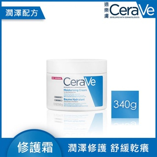 【限時優惠】CeraVe 適樂膚 長效潤澤修護霜 340g 保濕霜 （臉部/身體適用）潤澤修護不黏膩