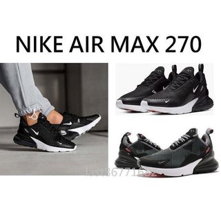 NIKE AIR MAX 270 慢跑鞋 黑白 氣墊 運動鞋 休閒鞋