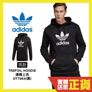 Adidas 男裝 帽T TREFOIL HOODIE 長袖 上衣 連帽 純棉 休閒 黑 愛迪達 DT7964