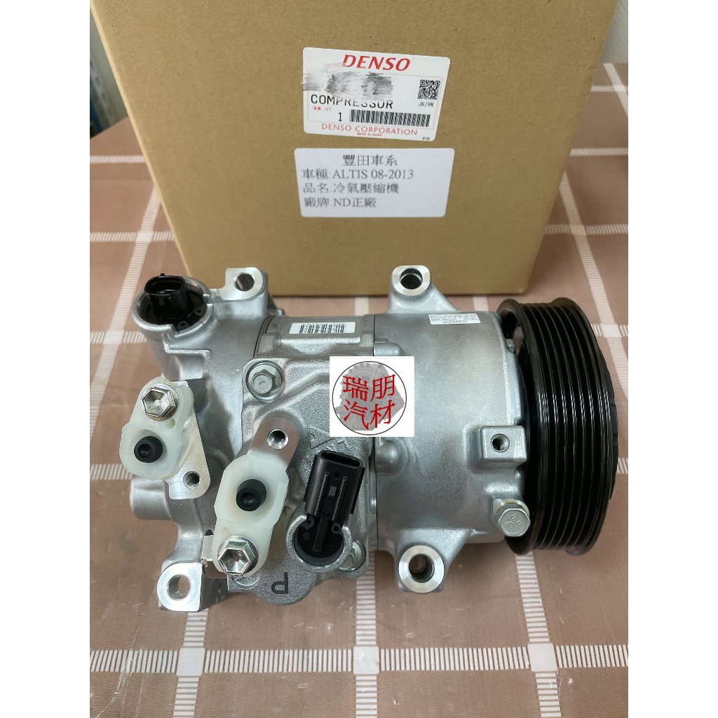 ※瑞朋汽材※豐田TOYOTA 新WISH 2010- /ALTIS 08-2013 冷氣壓縮機  DENSO件 全新