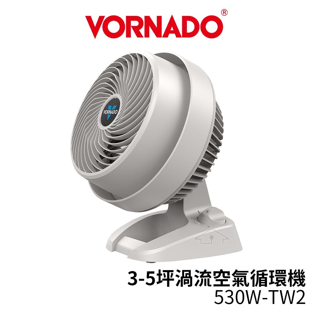 【VORNADO 沃拿多】 3-5坪渦流空氣循環機 530B-TW 黑 / 530W 白 循環扇