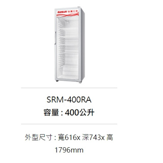 【三洋經銷商~蘆荻電器】SRM-310RA另售SCR-V420FA.405FA.V248GF.V240F.181AE.V