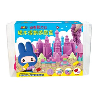 *樂在生活館*幼福 忍者兔神奇動力沙積木派對遊戲盒