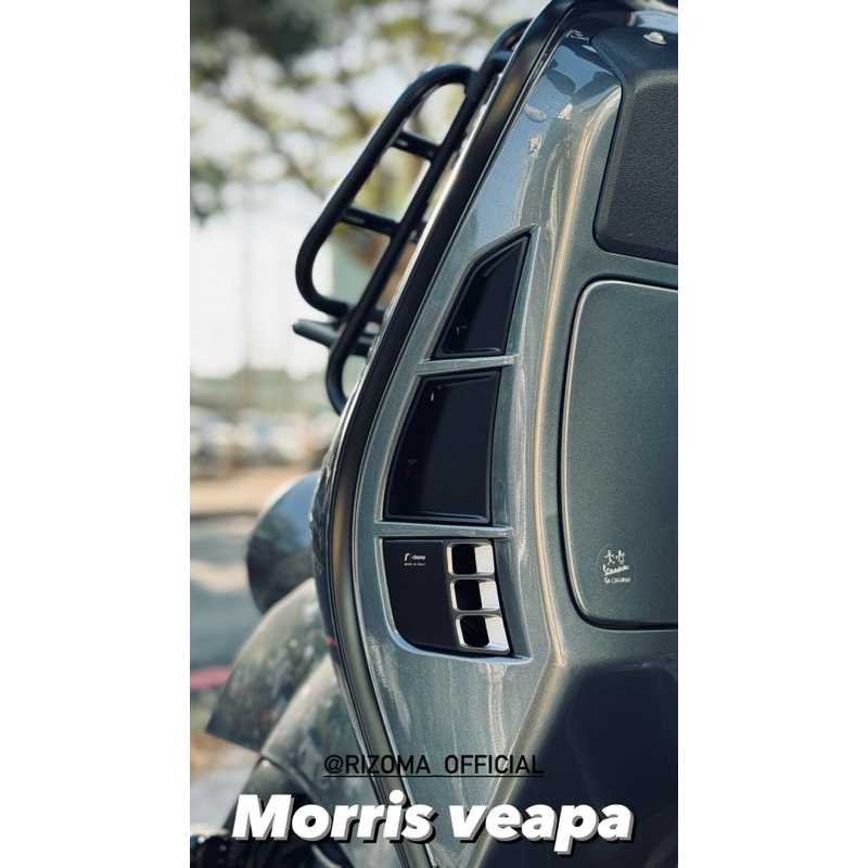 ［ Morris Vespa ] Rizoma GTS 23年式 水箱護罩 水箱散熱罩 肺片 水箱 護罩