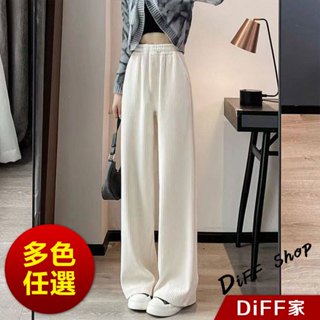 【DIFF】韓版內刷毛加厚運動高腰寬鬆直筒褲 寬褲 褲子 長褲 休閒褲 女裝 高腰褲 拖地褲 黑褲 發熱褲【P302】