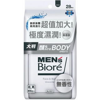 【Men's Bioré】臉部身體兩用濕巾 無香性 28片/包
