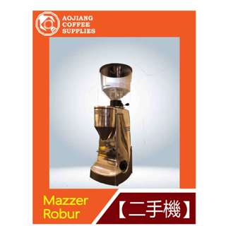【傲匠咖啡】Mazzer Robur定量款 銀 磨豆機 二手磨豆機