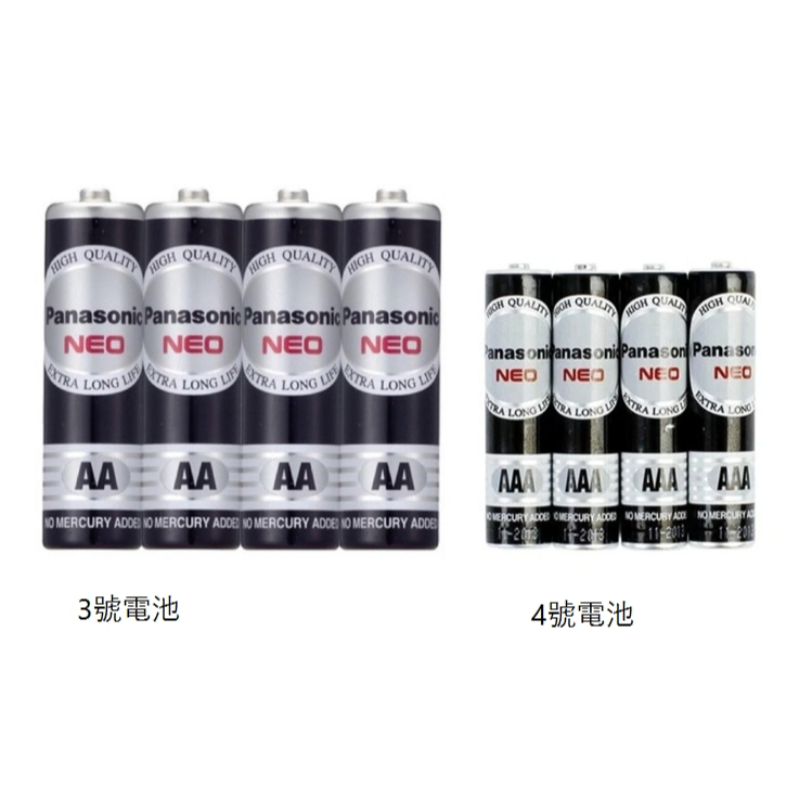 國際牌3號 4號電池 鹼性電池 碳鋅電池 乾電池 遙控器 滑鼠 電池 AAA AA Panasonic 配合蝦皮活動免運