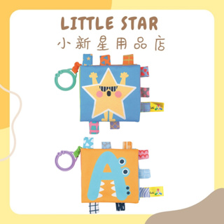 LITTLE STAR 小新星【K's Kids奇智奇思-字母ABC布書/有趣形狀布書】