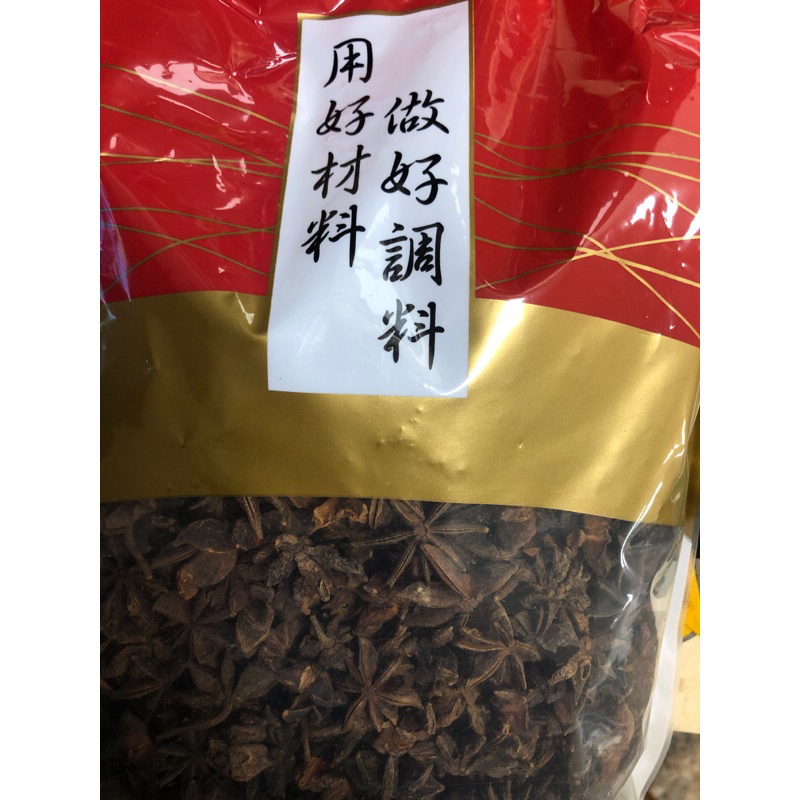 BB 精選八角粒 600G