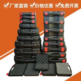 新貨熱賣 五金工具收納箱 廠傢直銷塑膠微型手提電腦儀器裝置收納防護箱 五金安全包裝工具箱 收納箱