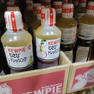 好市多代購 Kewpie 日本進口和風醬（1公升）:#167117 芥末口味