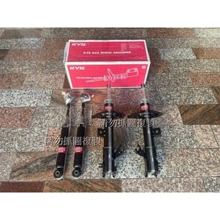 日產 MURANO 日本KYB 避震器桶身