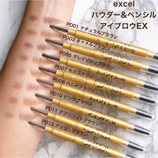 現貨-Han妞° 日本 Excel 眉筆 三用立体细致眉笔 三合一持久造型眉筆