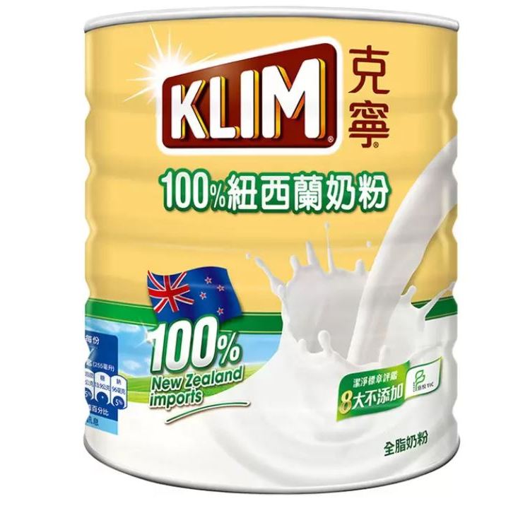 KLIM 克寧紐西蘭全脂奶粉 2.5公斤 / 好市多代購