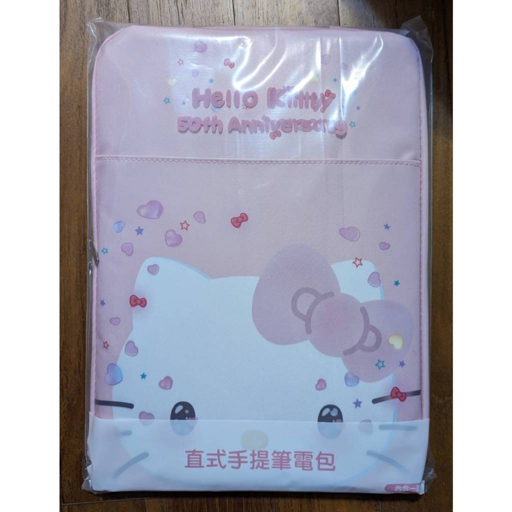 Hello Kitty 50週年 直式手提筆電包 全新 現貨