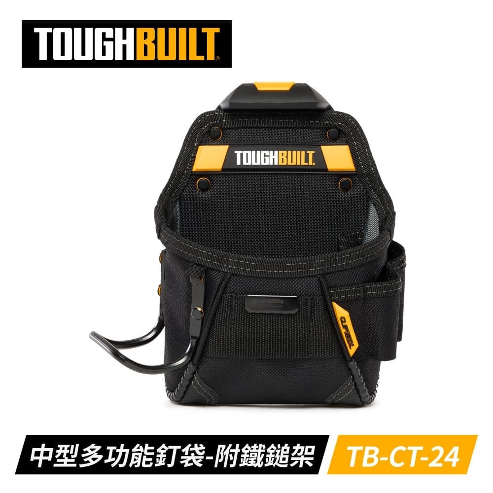 TOUGHBUILT TB-CT-24 中型多功能釘袋-附鐵鎚架