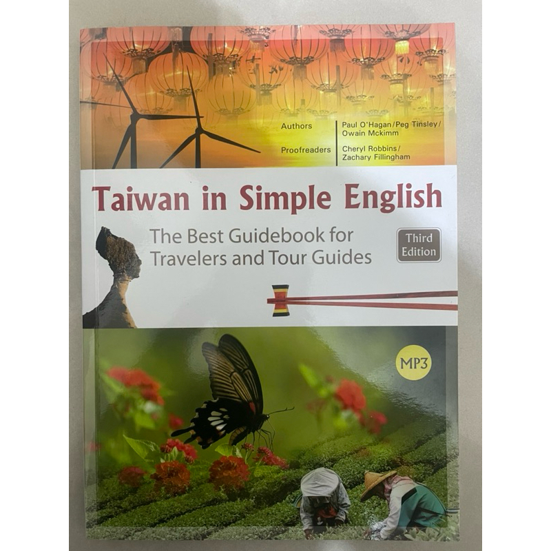 Taiwan in Simple English