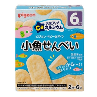 現貨【Pigeon 貝親】活力補鈣小魚餅/ 寶寶餅乾 /寶寶零食(6M+)