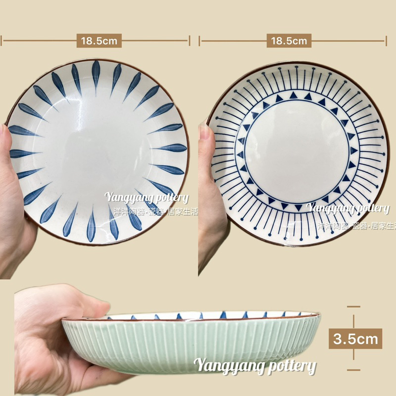 盤子 陶瓷盤 陶瓷碗 陶瓷 花邊盤子 造型盤子 水果碗 沙拉碗 沙拉盤 花邊碗 魚盤 菜盤 陶瓷盤子 陶瓷盆