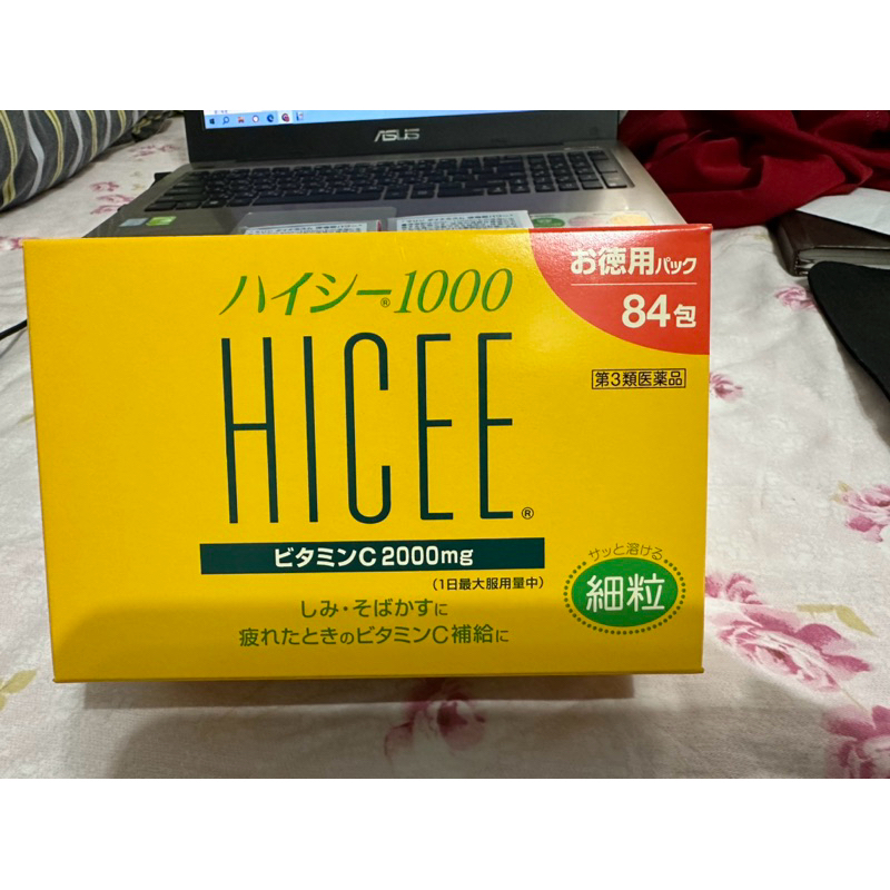 武田 愛喜C Hicee 1000 維他命C粉（84包 / 盒）現貨