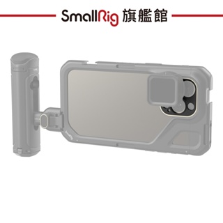 SmallRig 4394 iPhone 手機兔籠 4391 4396 專用 鏡頭 安裝版 安裝座 公司貨