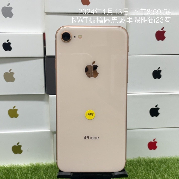 【外觀漂亮】Apple iPhone 8 256G 4.7吋 金色 蘋果 板橋 新埔 致理 買手機 可自取 1255