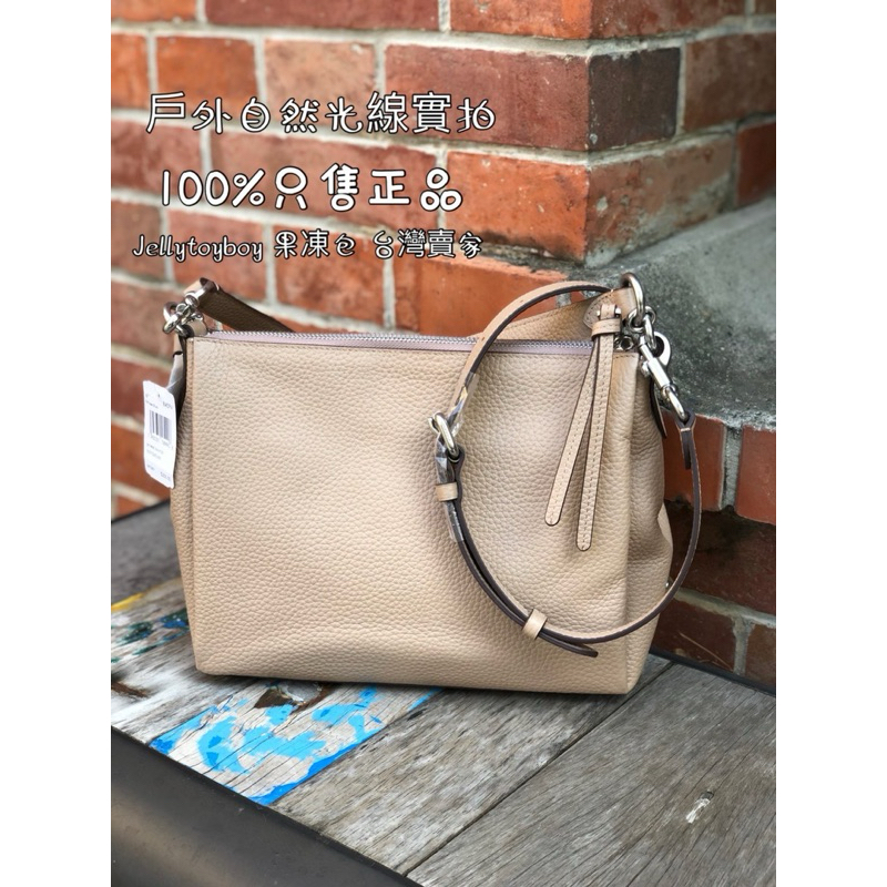 最後現貨庫存 全新正品 Coach 601 Shay Crossbody 皮革款 水餃包 斜背包 肩背包