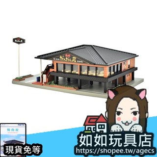 🏪TOMYTEC 建物 147-2 燒肉屋/海鮮料理屋 N規1/150鐵道微縮微型商店餐廳建築場景模型