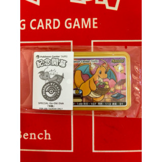 未拆封Pokemon Gaole SPECIAL 快龍特別卡匣 臺北寶可夢中心紀念開幕