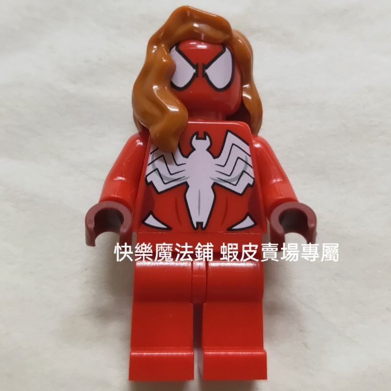 LEGO樂高 漫威 76057 蜘蛛女 Spider Girl 人偶 絕版 sh273 蜘蛛夫人 蜘蛛人 蜘蛛女孩