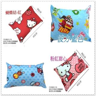 臺灣現貨 卡通小枕頭 兒童小枕頭 Kitty兒童枕頭 幼稚園午睡枕 午安枕 童枕 卡通枕頭(含枕心) 臺灣製造