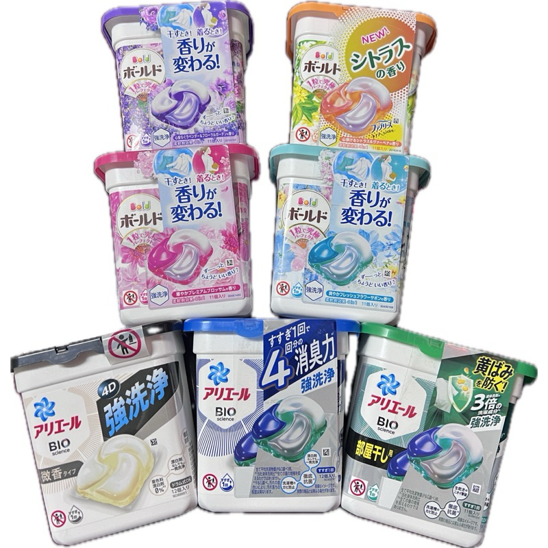 【P&amp;G】ARIEL/BOLD 4D盒裝洗衣球 11/12入