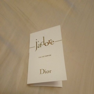 Dior 迪奧 J'adore 真我宣言女性淡香精 1ml 試管香水 香精
